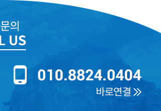 사단법인 대한민국 독도사랑 세계연대,세계문화올림픽재단,세계평화문화재단 휴대폰